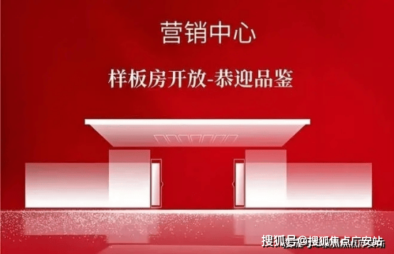 尊龙人生就是博d88，万科·中兴傲舍(售楼处)首页网站-万科·中兴傲舍售楼中心欢