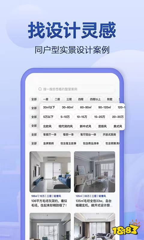 尊龙人生就是博d88高端家装公司建筑装饰免费装修效果图软件好用的装修设计软件排行