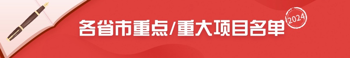 尊龙人生就是博d88什么是建筑装饰材料高端装修装饰装修项目明细表盘点各省2024