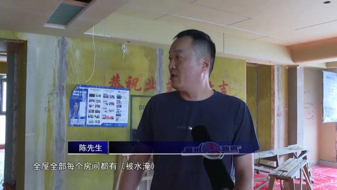 尊龙人生就是博d88温州业主新房装修楼下邻居惨了