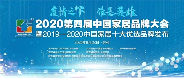 尊龙人生就是博d88十大互联网家居平台发布土巴兔、齐家网、牛角监等上榜