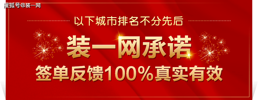 尊龙人生就是博d88装一网合作装企6月迎来产值旺季别墅大宅签单不停！