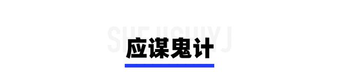 尊龙人生就是博d88设计圈防内卷必备知识储备库