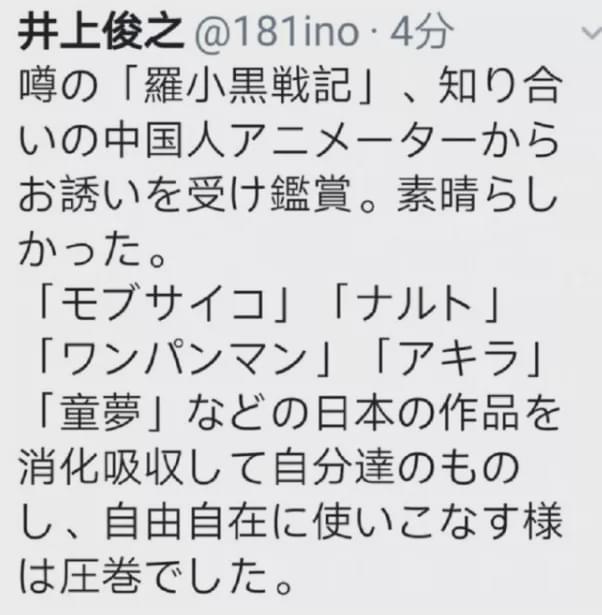 尊龙人生就是博d88日本票选20年前动漫TOP20职业胶佬花4年时间打造高达实景