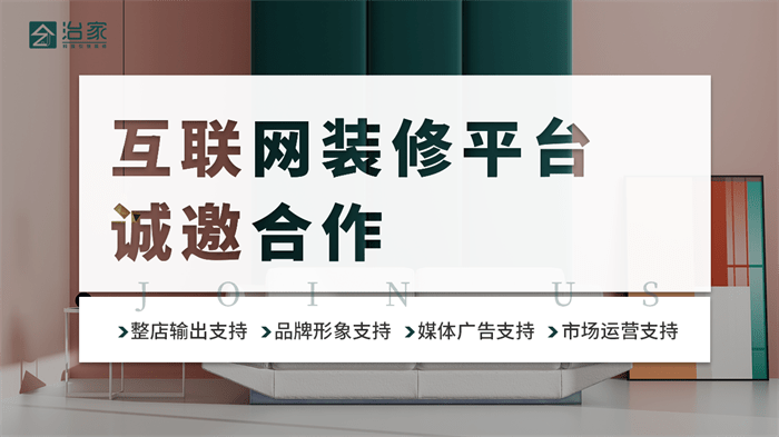 尊龙人生就是博d88现在做装修行业创业赚钱吗？