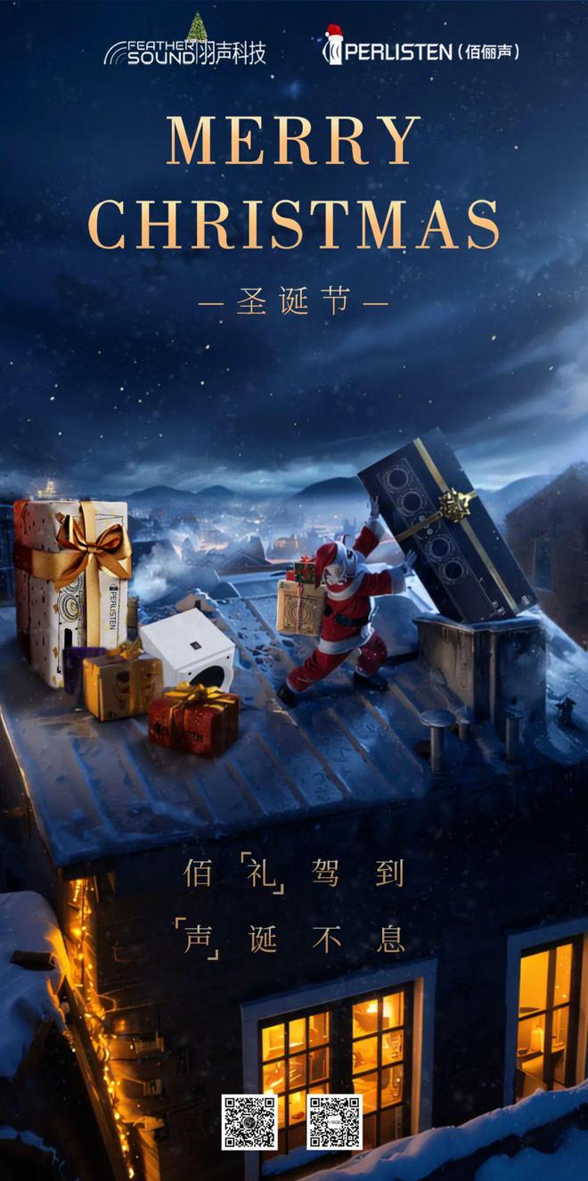 尊龙人生就是博d88，【资讯】来自Perlisten的创意平面设计之一